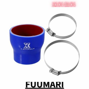 X AUTOHAUX シリコンホース ストレート シリコンパイプ ラジエーターホース 内径60-76mm 長さ76mm ホースバンド付き 耐熱 耐寒 耐久 パイ