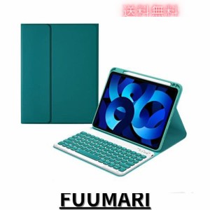 iPad Air5 iPad Air4 キーボードケース Apple Pencil 充電対応 iPad Air 第 5 世代 4 世代 Bluetooth キーボード カバー ペンホルダー付