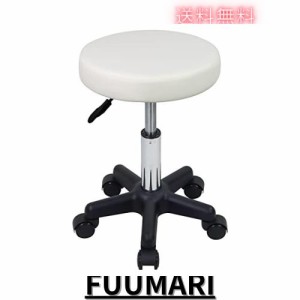 FURWOO スパ椅子 化粧椅子 サロン美髪美容ツール 小さな静音ローラー 高さ調節可能 白いスツール