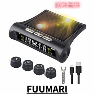 タイヤ空気圧モニター TPMS タイヤ空気圧モニタリングシステム タイヤ空気圧センサー リアルタイム タイヤ空気圧監視 ４輪センサー 振動