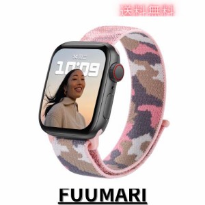 [XYTYJQ] for Apple Watch8 用 バンド apple watch 用 38mm 40mm 41mm 42mm 44mm 45mm ユニバーサル 伸縮性 腕時計バンド Apple Watch 用