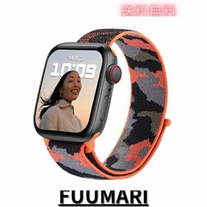 [XYTYJQ] for Apple Watch 用 バンド apple watch 用 38mm 40mm 41mm 42mm 44mm 45mm ユニバーサル 伸縮性 腕時計バンド Apple Watch 用 