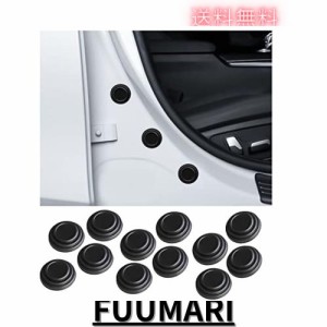 BAIYIUER ドア遮音ショックアブソーバー ホンダ 新型 N-WGN ＆カスタム JH3/JH4 (R1.8~) / ホンダ 新型シビック ハッチバック(CIVIC) FL1