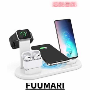 ワイヤレス充電スタンド Braveby for iPhone/Apple Watch充電器 ４in１ 急速充電器 置くだけ ワイヤレス充電器iPhone 13/ 11 / 11 Pro/XS