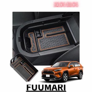 【RAV4】 トヨタ RAV4 50系 専用 コンソールボックス RAV4 センターコンソールトレイ 内装パーツ 小物入れトレイ ラバーマット付き 車種