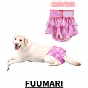 KUVEELA PET 犬用マナーパンツ 犬用 メス サニタリーパンツ 犬用パンツ 雌 犬用生理パンツ 犬用オムツカバー 女の子 メス 発情期用 通気