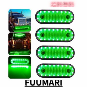 サイドマーカー ランプ 24Vトラック LEDライト 高輝度 防水 20連 LED 車用 カスタム 電飾 パーツ トレーラー ローリー バス デコトラ イ