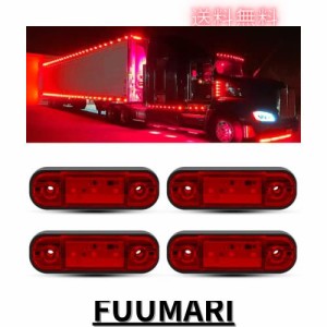 LED サイドマーカーライト 3LED トラックポジションランプ 12V 24V 防水 汎用 グリーン