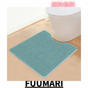 トイレマットトイレ用マットトイレ 汚れ防止 Hriiiiya 55×60cm 抗菌 トイレ 敷物 便器 マット 人気トイレ マット 汚れ防止 パット 吸着 