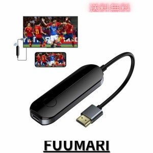 [10M長距離]Idoove HDMI ミラーリング 携帯画面をテレビに映す iPhone hdmi変換ケーブル hdmi 変換 iPad＆iPhone対応 iPhone HDMI 変換ア