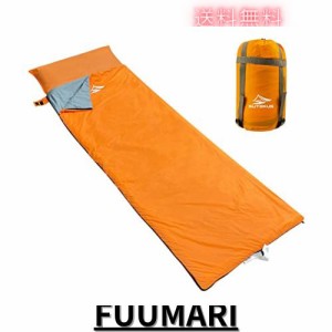 Sutekus 寝袋 シュラフ アウトドアキャンプ コンパクト 超軽量 スリーピングバッグ 封筒型 枕カバー付き 最低使用温度 8度 快適温度15度 