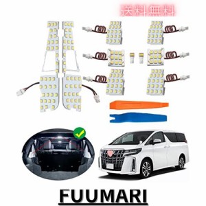 トヨタ アルファード30系 LED ルームランプ ヴェルファイア LED ルームランプ 30系 専用設計 Alphard 30系 室内灯 6000K LEDバルブ 10点