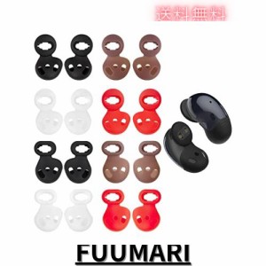 kwmobile 16x 対応: Samsung Galaxy Buds Live イヤーピース - イヤーチップ 交換用 シリコン 落下防止 黒色/白色/赤色/茶色