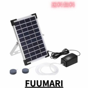 ソーラーエアーポンプ ソーラー エアーポンプ エア ポンプ 太陽光充電式 5W エアレーション 発電パネル 省電力動作 静音設計 軽量 各種水