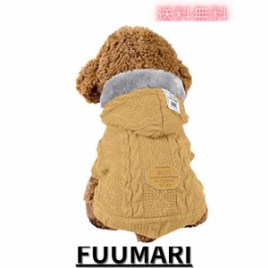 SEHOOペット服 セーター 犬服 秋冬 加絨 厚い ドッグウェア パーカー 小中型犬 防寒 (XL, イエロー)