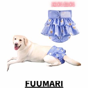 KUVEELA PET 犬用マナーパンツ 犬用 メス サニタリーパンツ 犬用パンツ 雌 犬用生理パンツ 犬用オムツカバー 女の子 メス 発情期用 通気