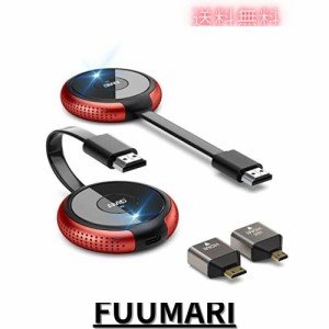 hdmi 無線 ワイヤレス hdmi 送受信機セット 無線化 トランスミッター 信号転送 【4K/5Ghz/30M安定転送距離】 説明会/ライブ配信/プレゼン