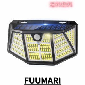 ソーラーライト 屋外 センサーライト ソーラー 電気代0 人感センサー LEDライト【自動点灯 310LED 5面発光 3つ知能モード 太陽光発電 IP6