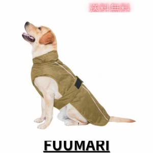 MAMORE 犬服 防寒着 防水 ジャケットベスト ペット服 一体型綿入れ 袖なし コート秋冬服 ダウン 小中型犬 大型犬 夜間反射？防風 防寒 着