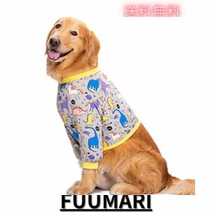 KUVEELA PET 犬用服 長袖 犬服 関節保護 関節の炎症 高齢補助 カバー服 前足 サポーター 保護服 オス メス 中型犬 大型犬 ラブラドール 