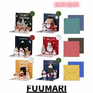 6枚 クリスマスカード 3D 立体 立つ Yoayao クリスマス メッセージカード 立つことできる 展開できる ポップアップカード おしゃれ お祝