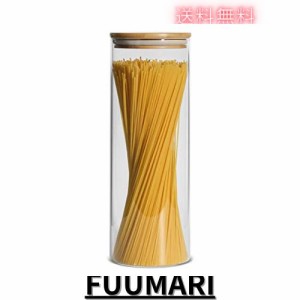 ComSaf ガラスキャニスター 密閉 2000ml パスタケース パスタ保存容器 パスタ入れ パスタ 瓶 密封瓶 食品貯蔵容器 竹蓋付き 穀物 コーヒ