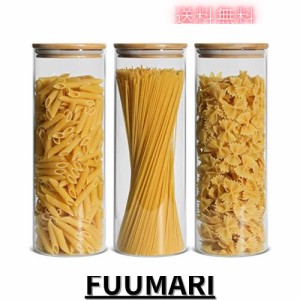 ComSaf ガラスキャニスター 密閉 2000ml パスタケース パスタ保存容器 パスタ入れ パスタ 瓶 密封瓶 保存瓶 食品貯蔵容器 竹蓋付き 穀物 