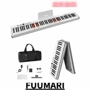 X-20 電子ピアノ 折り畳み式 88鍵盤 初心者向け midi対応 補助ペダル サスティンペダル (白-光る鍵盤)