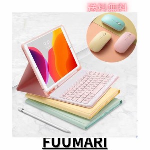 マウス付き iPadMini5 iPadMini4 キーボードケース かわいい キャンディーカラー レディース iPad mini 5 アイパッド mini 4 分離式 カラ