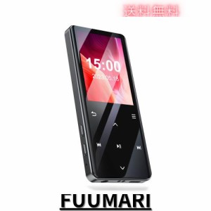 【2023業界新モデル＆mp3プレーヤー】 32GB 大容量 Bluetooth5.0 mp3プレーヤー HIFI音質 スピーカー搭載 超長音楽再生時間 最大128GBま