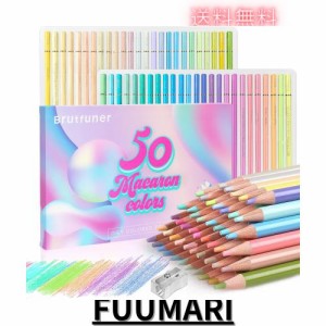 Roleness マカロン 色鉛筆 油性 50色 子供 大人 塗り絵 色鉛筆セット 油性色鉛筆 画材セット 美術 描き用 プレゼント 絵の具 いろえんぴ