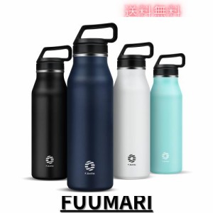 FJbottle 水筒 1.2リットル 真空断熱 保温保冷 ステンレスボトル 直飲み シンプル おしゃれ 軽量 魔法瓶 職場 通勤 トレッキング 部活 外