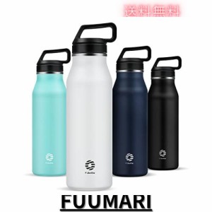 FJbottle 水筒 1.2リットル 真空断熱 保温保冷 ステンレスボトル 直飲み シンプル おしゃれ 軽量 魔法瓶 職場 通勤 トレッキング 部活 外