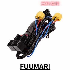 HUIQIAODS H4リレーハーネス LED対応 汎用 フォグ配線 リレーハーネス フォグランプリレー ハーネス ソケット 12V 増設 （H4）