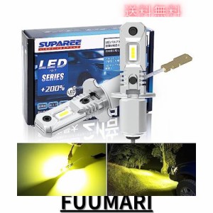 SUPAREE h3 led フォグランプ 24v 爆光 h3 led 24v イエロー ショート h3 led バルブ 3000K 1200lm 12V/24V車検対応 CSPチップ搭載 両面