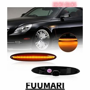 POPMOTORZ LED サイドマーカーウインカー 点滅タイプ 車検対応純正交換 トヨタカムリ40系 クラウン/アスリート/ロイヤル 18系 マジェスタ