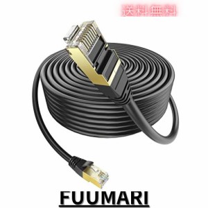 LANケーブル 50m 屋外用 ランケーブル PoE対応 Ankuly CAT6準拠 50m コネクタ付き カテゴリ6 業務用(ブラック)……