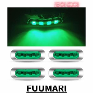 LEDサイドマーカーライト、4-LED サイドランプ、12V 24V 高輝度 防水 汎用、トラック、トレーラー、トラック、バス、ボートに適していま