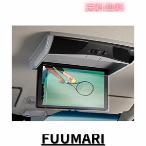 ruiya PET製フィルム 新型 ホンダ 11.6インチ 後席ディスプレイ VM-185EN フィルム 11.6型 リア席モニター VM-185EN専用 後席 ディスプレ