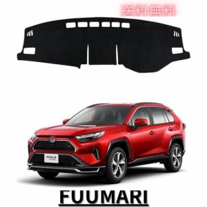 RAV4 ダッシュボード RAV4 ダッシュボード マット トヨタ 新型 RAV4 50系 ダッシュボードマット 車内 ダッシュボードカバー 2019.4-現行 