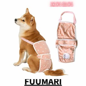 Pacify 犬おむつカバー 犬 おむつ 女の子 サスペンダー式 犬用生理マナーパンツ サニタリーパンツ 犬術後服 柔らかい 通気性 洗える 再利