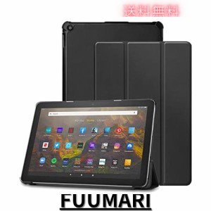 対応 Amazon Fire HD 10/Fire HD 10 Plus 2021年発売 第11世代 用のケース 対応 Amazon Fire HD 10 2021/Fire HD 10 Plus 用の保護カバー