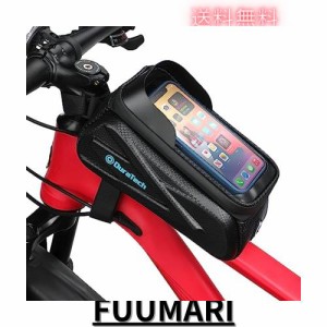 DURATECH 自転車バッグ トップチューブバッグ ロードバイクバッグ クロスバイクバッグ フレームバッグ 高感度タッチスクリーン 遮光カバ