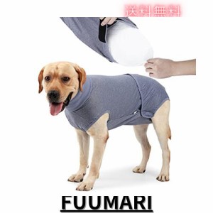 HEYWEAN 犬生理服 子犬マナーベルト 犬おむつ 男の子 女の子 おむつ替えシート 使い捨て 月経 生理マナーパンツ 発情期用 洗濯可能 ペッ