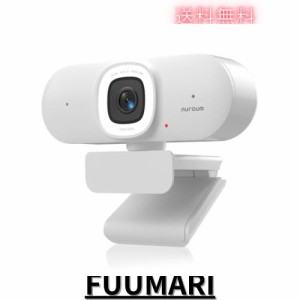 Nuroum Webカメラ 60FPS ウェブカメラ 2K オートフォーカス ライト付き ノイズキャンセリング マイク付き 75°視野角 ミュート 3段階調光