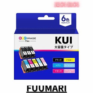 GPC Image Flex クマノミ インク エプソン 用 KUI-6CL-L 互換インク 6色セット + KUI-BK *2 クマノミ インク 純正 と併用可能 EP-880AW E