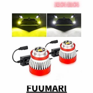 OPPLIGHT L1B LED フォグランプ 純正LED交換用バルブ 2色切替 ホワイト イエロー メモリー機能付き 爆光 5800LM 車検対応 ハイエース7型 