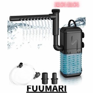 水槽ポンプ ウォーターポンプ水槽 水槽フィルター 水中ポンプ 100v 水中フィルター 揚程0.8M 水槽用フィルター ろ過装置機能付き5in1 酸