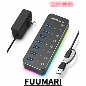 RSHTECH USBハブ 3.0 電源付き RGB 7ポート 2 in 1 ケーブル 付き USB Hub アルミ製 5Gbps高速転送 セルフパワーとバスパワー両用 5V 4A 