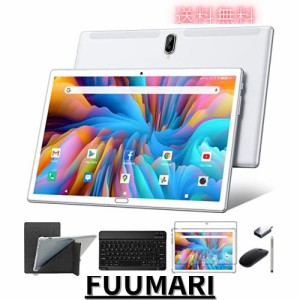 [2024 新進化]2in1PC８コアCPUタブレット10インチタブレットWiFiモデル64GBROM/512GB拡張可能 Android 13.0タブレット 2G/3G/4GSIM通信対